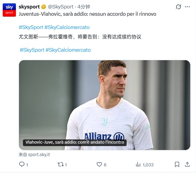 kaiyun-弗拉霍维奇或自由转会,莱奥离队后米兰有意引进|力宏|AC米兰|拉斐尔·莱奥|莱奥-席尔瓦|尤文图斯_新浪体育_新浪新闻